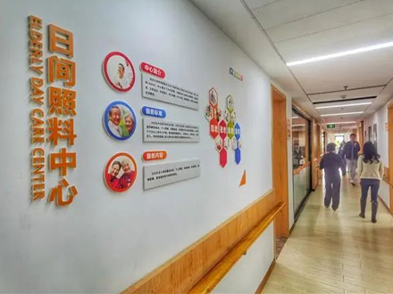 何为居家养老 社区养老 养老综合体？